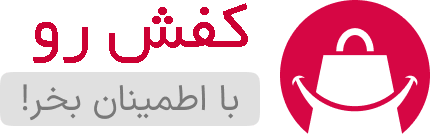 کفش رو
